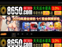 Desktop screenshot for gjzwxg.com