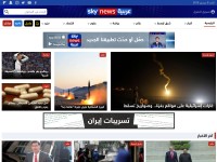 Desktop screenshot for skynewsarabia.com