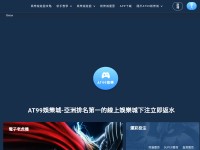 Desktop screenshot for shai66.com