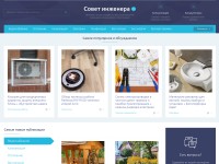 Desktop screenshot for sovet-ingenera.com