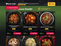 Desktop screenshot for brucelee.com.ua