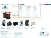 Desktop screenshot for metamarket.ua