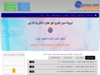 Desktop screenshot for tourcis.com