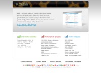 Desktop screenshot for 9bb.ru