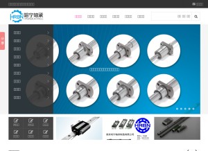 How 8767.com looks like on a tablet such as an iPad.