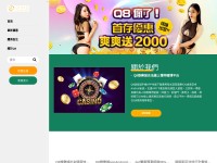 Desktop screenshot for qqq12.com