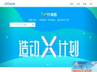 Desktop screenshot for ifjing.com