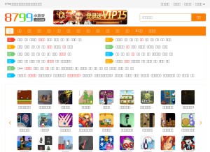 How 8799.com looks like on a tablet such as an iPad.