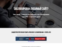 Desktop screenshot for openrunet.org