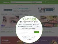 Desktop screenshot for groupon.jp