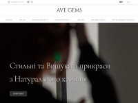 Desktop screenshot for avegems.com