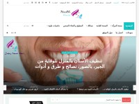 Desktop screenshot for sehhawjamal.com