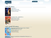 Desktop screenshot for subscene.xyz