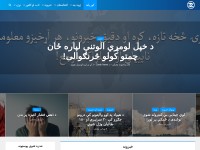 Desktop screenshot for zwaknews.com