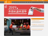 Desktop screenshot for orangenews.hk