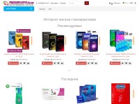 Desktop screenshot for prezervativi.in.ua