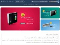 Desktop screenshot for shamimaec.com