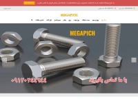 Desktop screenshot for megapich.com