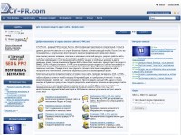 Desktop screenshot for cy-pr.com