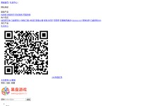 Desktop screenshot for guopan.cn