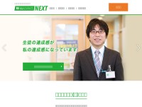 Desktop screenshot for eikoh-campusnet.jp