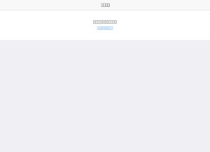How 88hrq.com looks like on a tablet such as an iPad.