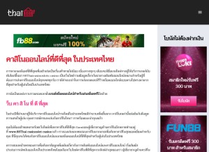 How 88thaicasinoslots.com looks like on a tablet such as an iPad.