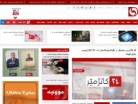 Desktop screenshot for dwarozh.net