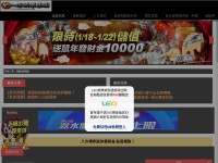 Desktop screenshot for games588.net