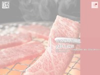 Desktop screenshot for yakiniku-kouchan.com