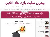 Desktop screenshot for wmsociety.org