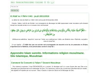 Desktop screenshot for islam.ms