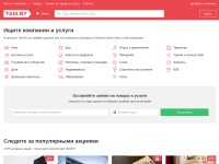 Desktop screenshot for tam.by