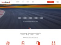 Desktop screenshot for stg8.com