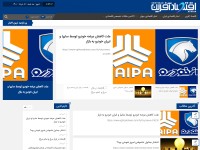 Desktop screenshot for eghtesadafarin.com