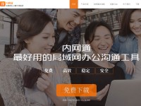 Desktop screenshot for 51nwt.com