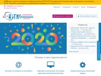 Desktop screenshot for ketis.ru