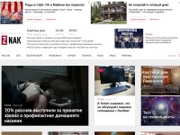 Desktop screenshot for znak.com