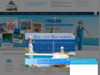 Desktop screenshot for ambotis.ru