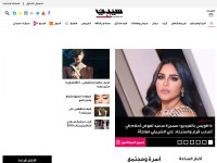 Desktop screenshot for sayidaty.net