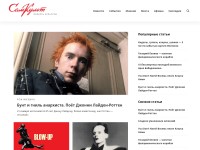 Desktop screenshot for samcult.ru