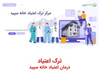 Desktop screenshot for khanesepid.com