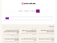 Desktop screenshot for student-uae.com