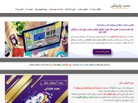 Desktop screenshot for janblaghy.top