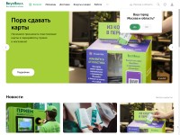 Desktop screenshot for vkusvill.ru