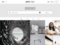 Desktop screenshot for gettyimages.hk