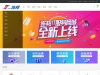 Desktop screenshot for 8844.com