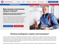 Desktop screenshot for 4hack.net