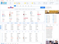 Desktop screenshot for 9235.com