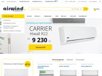 Desktop screenshot for wind.lviv.ua